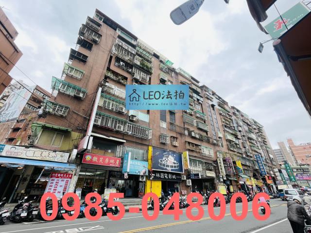 新北板橋法拍法拍屋-1