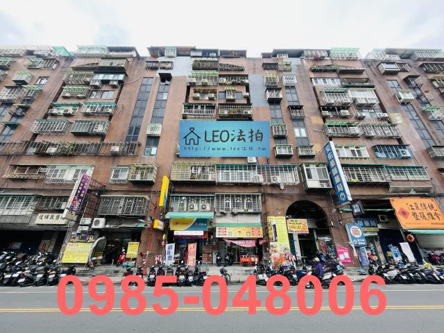 新北板橋法拍法拍屋-0