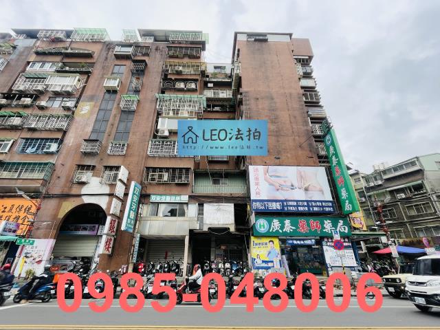 新北板橋法拍法拍屋-2