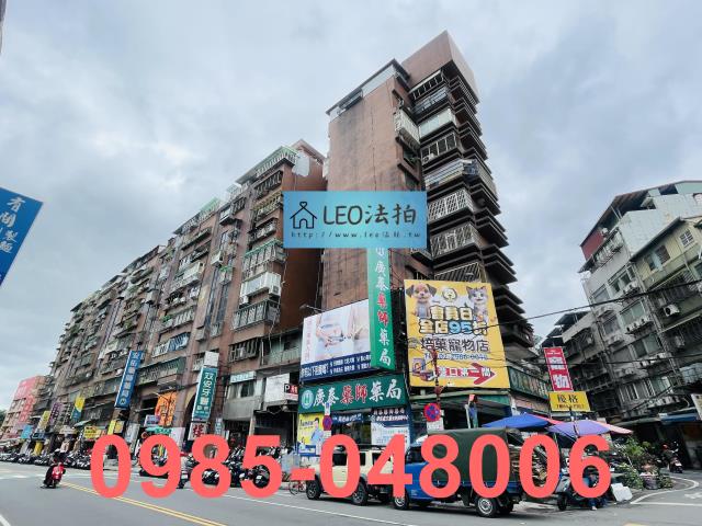 新北板橋法拍法拍屋-3