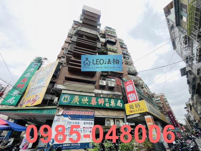 新北板橋法拍法拍屋-4