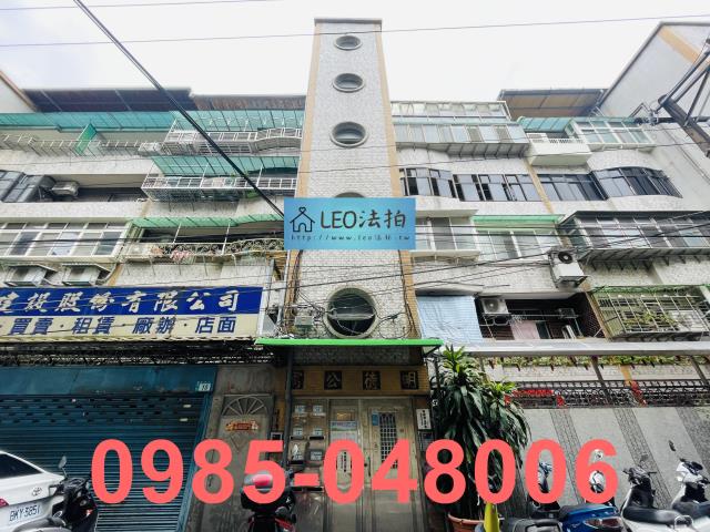 新北新店法拍屋法拍-0