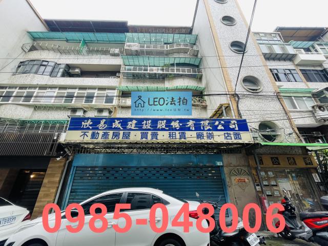 新北新店法拍屋法拍-1