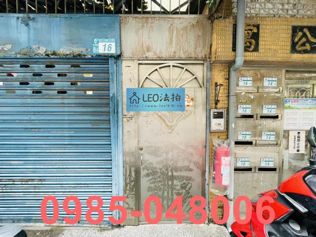 新北新店法拍屋法拍-3