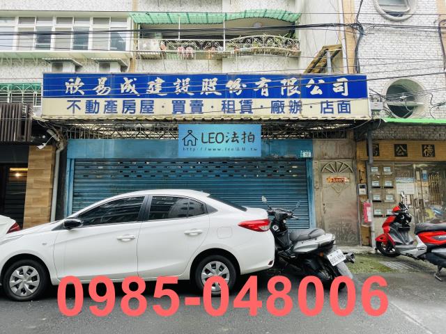 新北新店法拍屋法拍-2