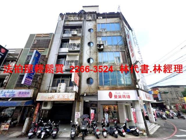 中壢法拍屋法拍-0