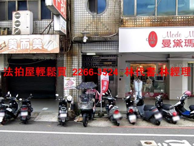 中壢法拍屋法拍-2