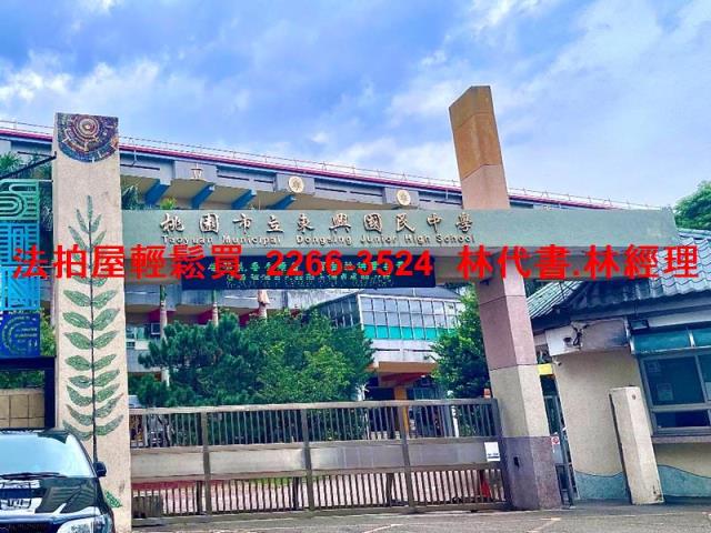 中壢法拍屋法拍-7