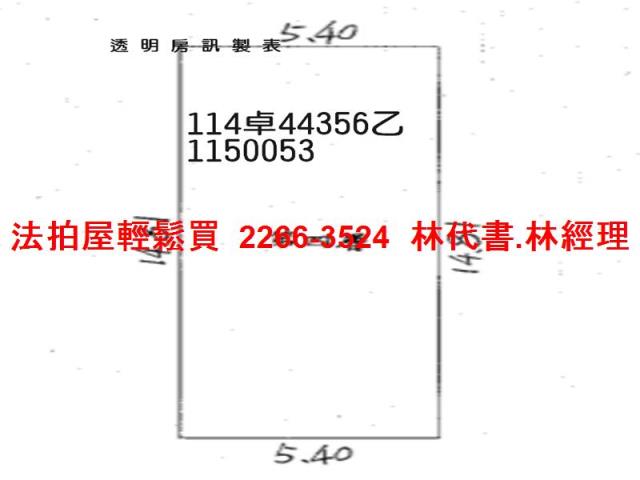 中壢法拍屋法拍-8