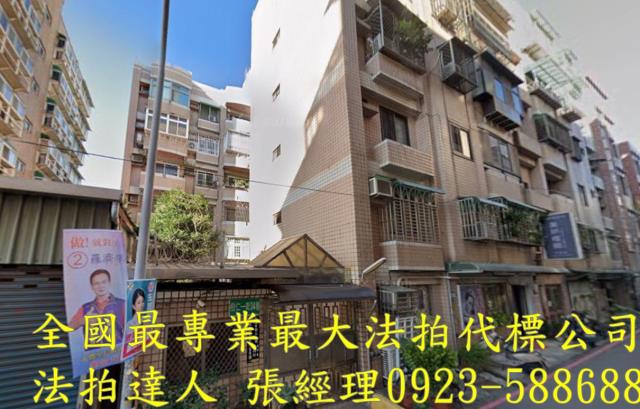 桃園法拍屋拍賣-0