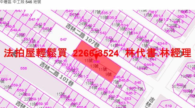 桃園法拍法拍屋-9