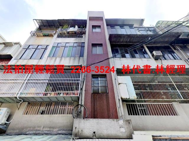 桃園法拍法拍屋-0