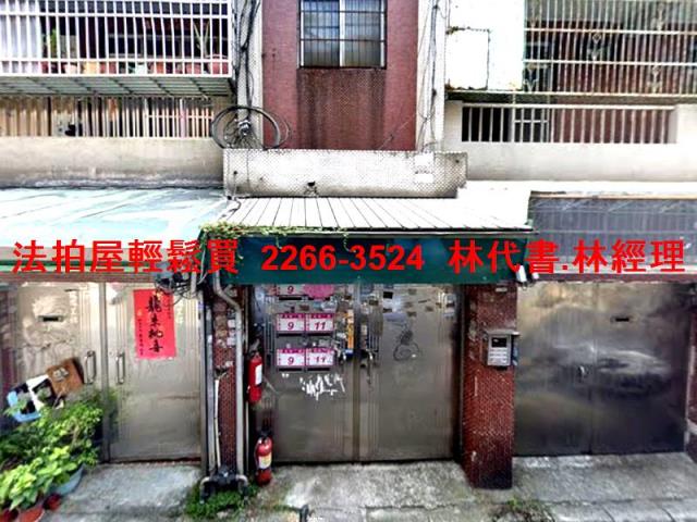 桃園法拍法拍屋-1