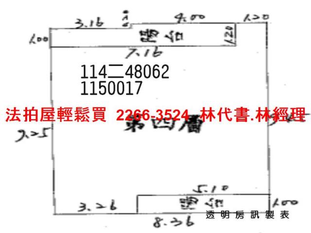 桃園法拍法拍屋-7