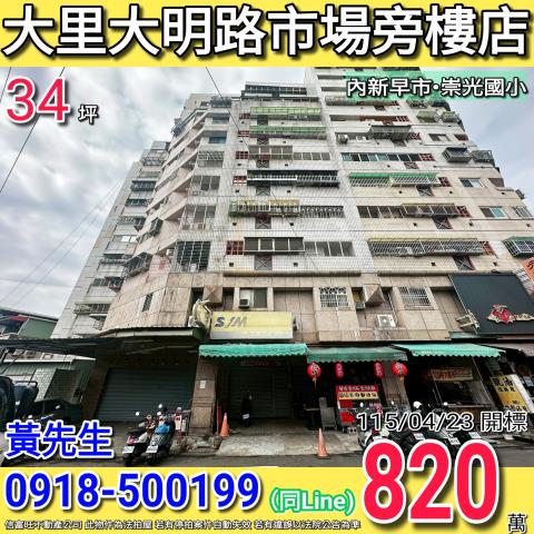 台中法拍法拍屋-0