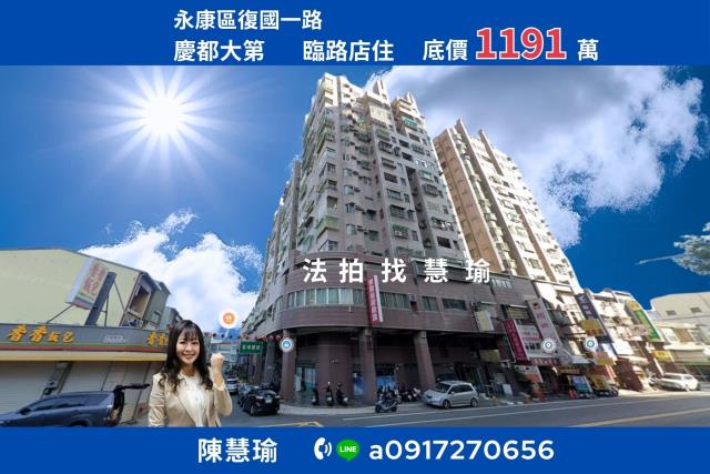 台南市善化區興安街法拍屋代標法拍屋網站法拍屋公告查詢法拍代標