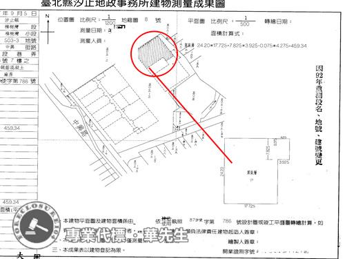 新北拍賣法拍屋-5