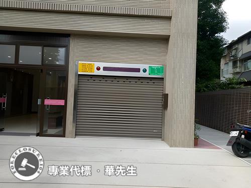 新北深坑法拍屋法拍-3