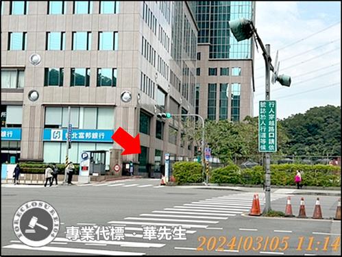 新北汐止法拍屋法拍-4