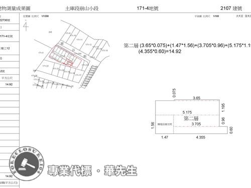 新北深坑法拍屋法拍-9