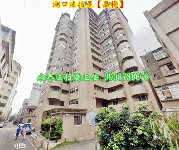 新竹湖口法拍屋法拍-3