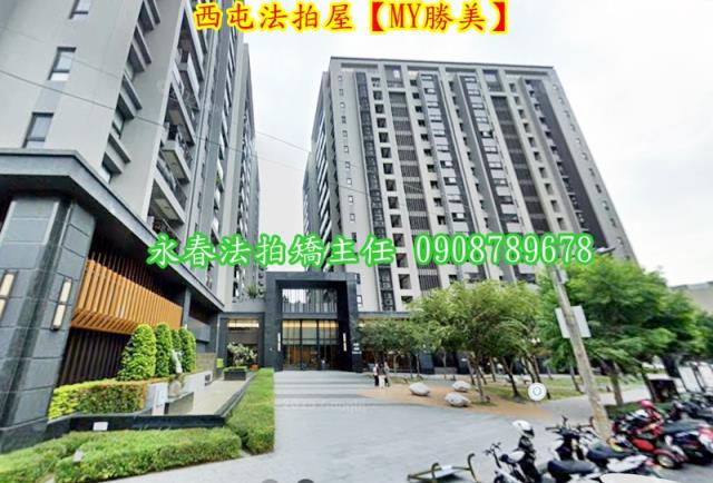 西屯法拍法拍屋-1