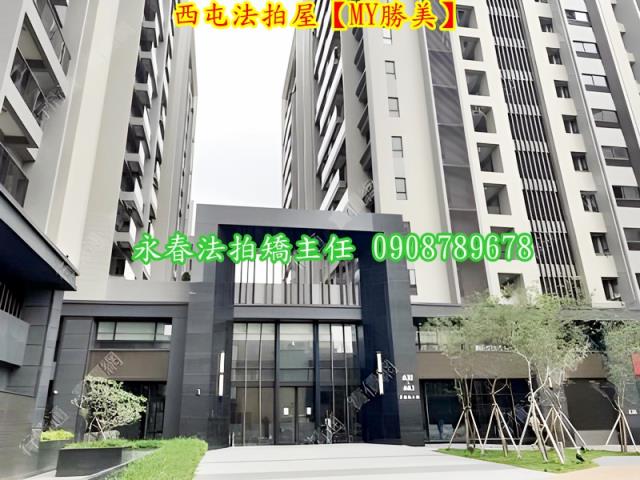西屯法拍法拍屋-2