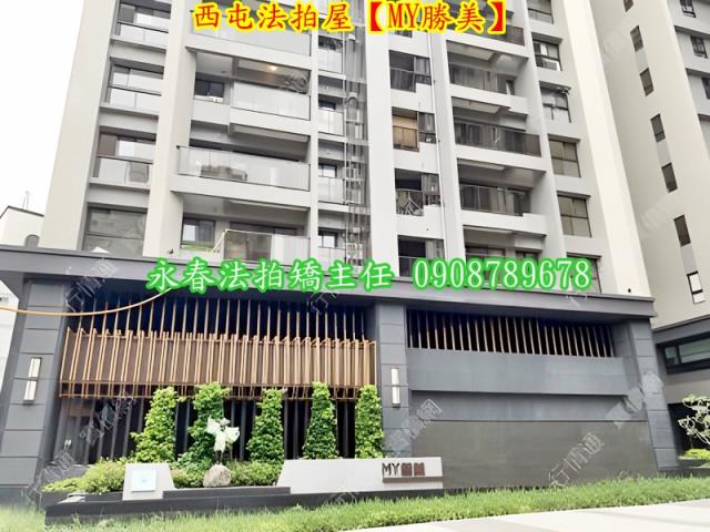西屯法拍法拍屋-5