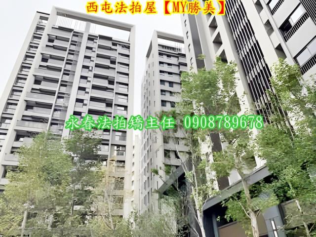 西屯法拍法拍屋-7
