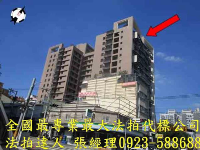 台中法拍法拍屋-0