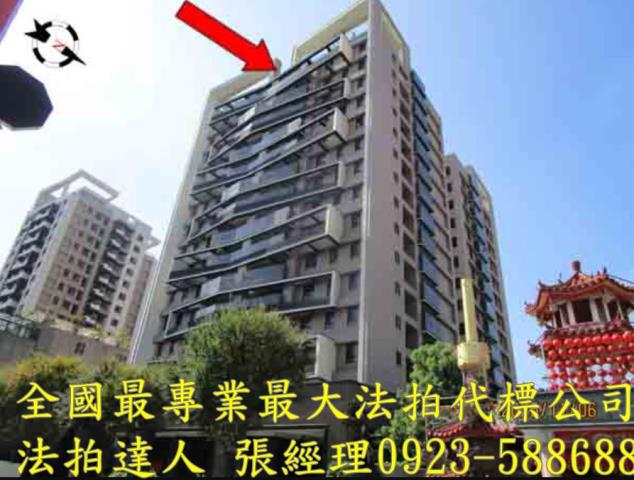 台中法拍法拍屋-1