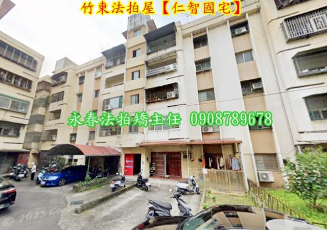 新竹法拍屋法拍-3