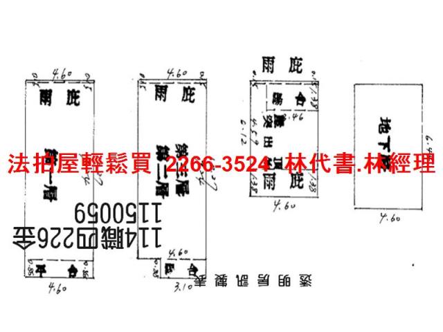 桃園大溪法拍法拍屋-9