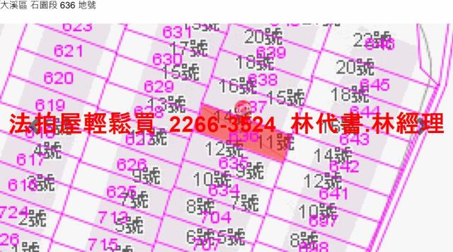 桃園大溪法拍法拍屋-11