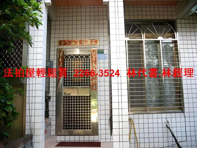 桃園大溪法拍法拍屋-2