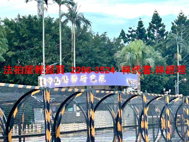 桃園大溪法拍法拍屋-7