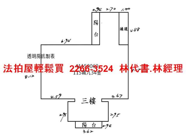 新北板橋法拍屋法拍-10