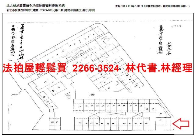 新北板橋法拍屋法拍-11