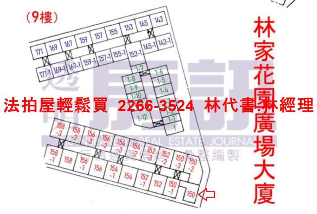 新北板橋法拍屋法拍-12