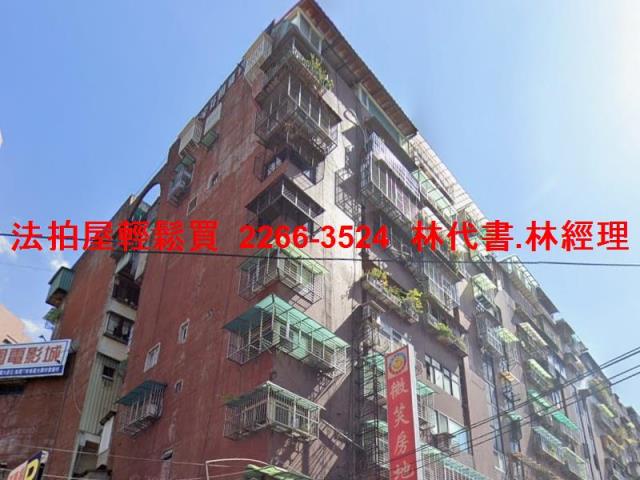 新北板橋法拍屋法拍-0