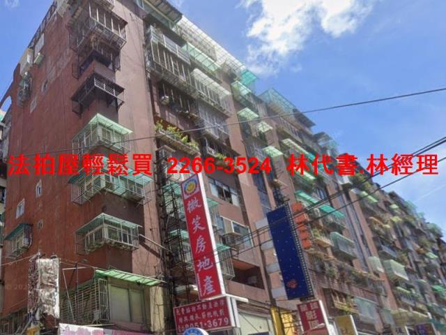 新北板橋法拍屋法拍-1