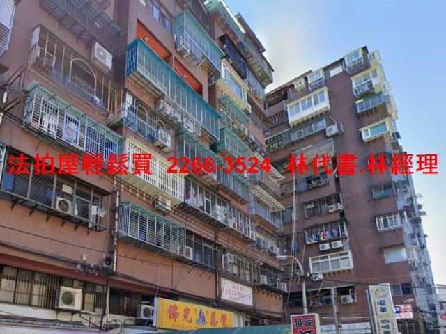 新北板橋法拍屋法拍-4