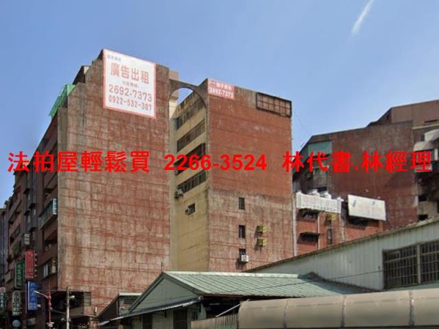 新北板橋法拍屋法拍-5