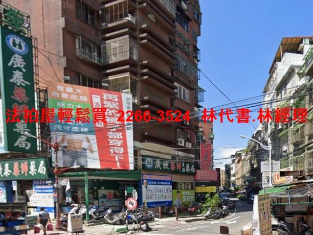 新北板橋法拍屋法拍-6