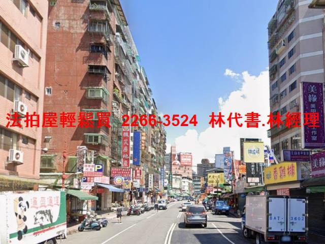 新北板橋法拍屋法拍-7