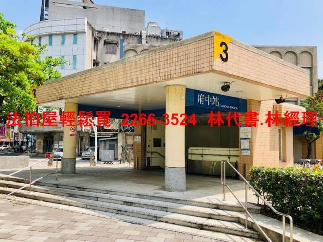 新北板橋法拍屋法拍-8