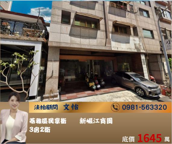 仁孝路明日學15樓