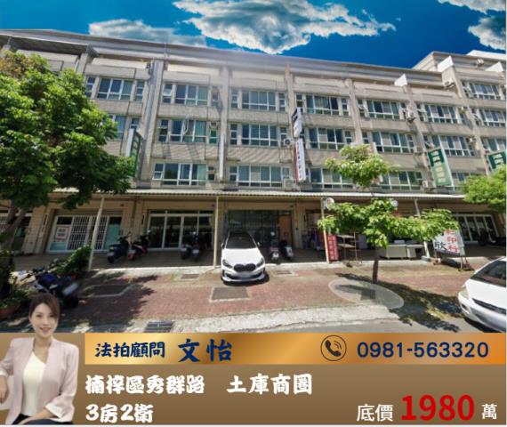 高雄市岡山區光潭路98巷77號