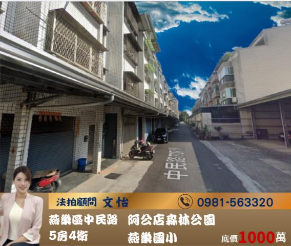 楠梓車站高雄科技大學鬧中取靜大地坪3層透天