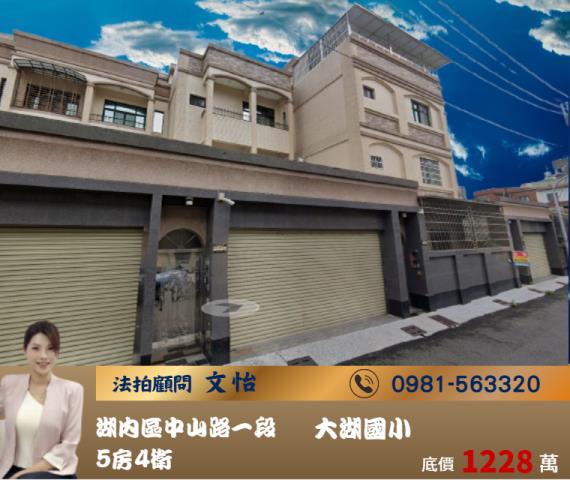 高雄大寮區輔英科大透天大發黃昏市場小港森林公園大發工業區